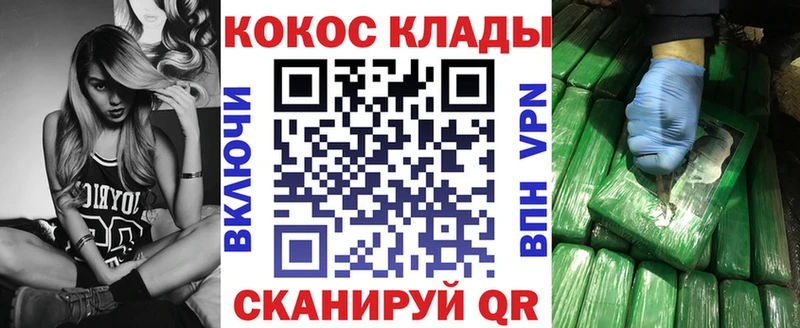 Cocaine FishScale  Купить закладки  Асбест 