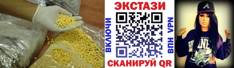 Ecstasy диски  Купить где  Асбест 