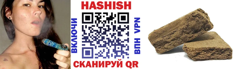 Купить  Асбест  ГАШИШ индика сатива 