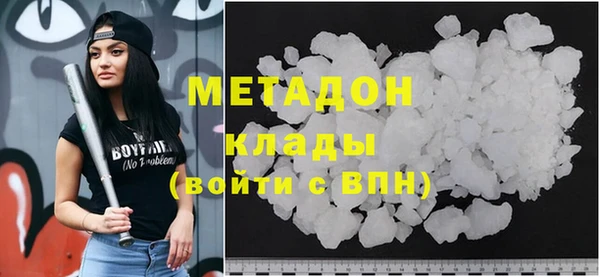 прущая мука Краснослободск