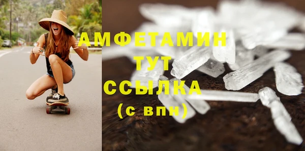 твердый Красноперекопск