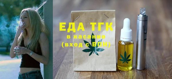 прущая мука Краснослободск