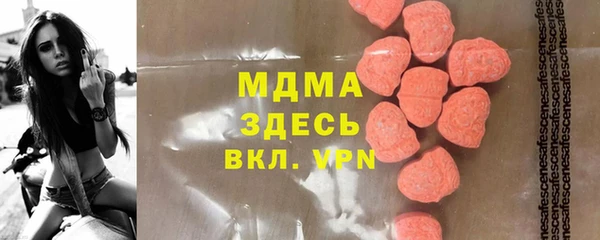 мяу мяу мука Корсаков