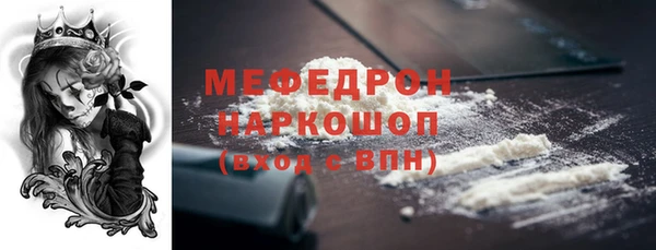 метадон Кулебаки