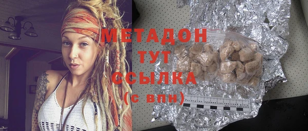 метадон Костерёво