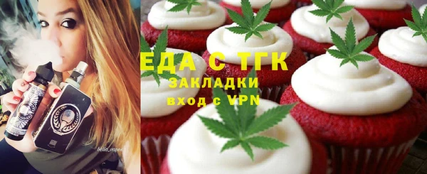 стаф Коряжма