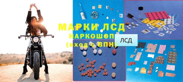 ГАЛЛЮЦИНОГЕННЫЕ ГРИБЫ Лабытнанги