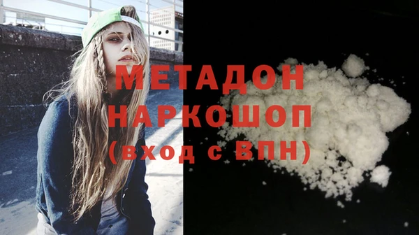 MDMA Premium VHQ Лагань