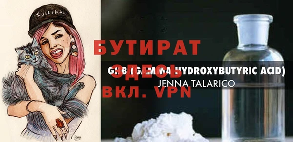 мяу мяу мука Корсаков