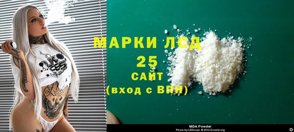 спайс Куйбышев