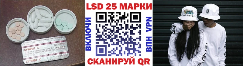 LSD-25 экстази кислота  Купить где  Асбест 