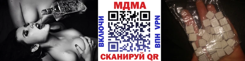 Купить  Асбест  МДМА Molly 