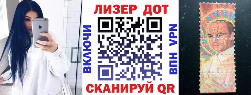 Марки N-bome 1,5мг  Купить закладки  Асбест 