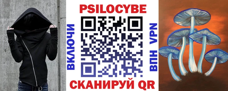 Псилоцибиновые грибы ЛСД Асбест